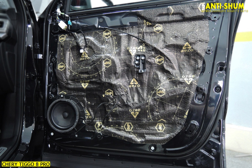 CHERY_TIGGO8Pro_016.jpg