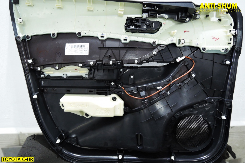 ToyotaC-HR_018.jpg