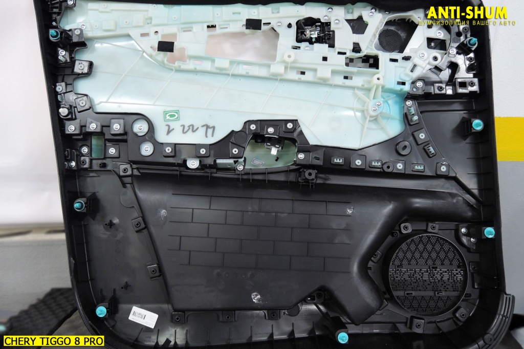 CHERY_TIGGO8Pro_017.jpg