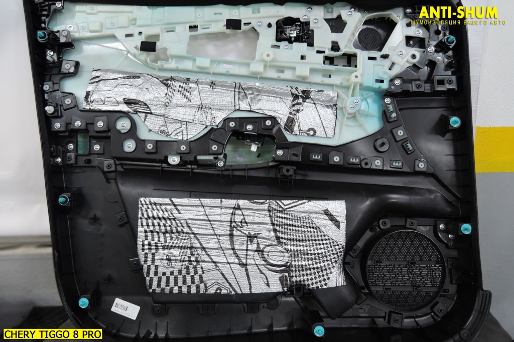 CHERY_TIGGO8Pro_018.jpg